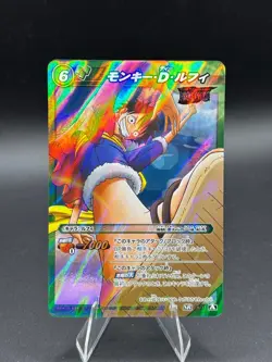 Monkey D. Luffy 16/77 SR Foil Miracle Battle One Piece Bandai Tcg Ccg Japan - Image 1