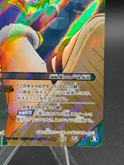 Monkey D. Luffy 16/77 SR Foil Miracle Battle One Piece Bandai Tcg Ccg Japan - Image 4