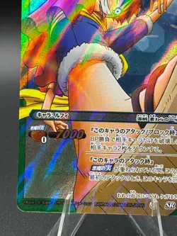 Monkey D. Luffy 16/77 SR Foil Miracle Battle One Piece Bandai Tcg Ccg Japan - Image 5