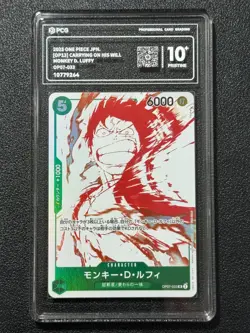 ONE PIECE PCG10+ MONKEY D. LUFFY OP07-033 UC 2025 JAPANESE - Image 1