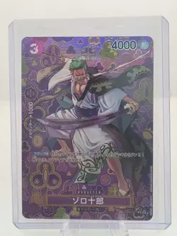 ONE PIECE Zoro-Juurou SP Alt Art OP05-067 R Emperors in the New World NM JP - Image 1