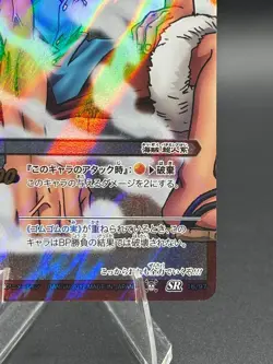 Monkey D. Luffy 16/97 SR Foil Miracle Battle One Piece Bandai Tcg Ccg Japan - Image 4