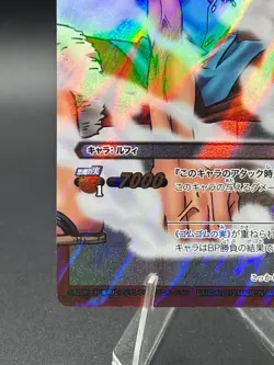 Monkey D. Luffy 16/97 SR Foil Miracle Battle One Piece Bandai Tcg Ccg Japan - Image 5