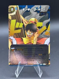 Monkey D. Luffy 12/26 SR Miracle Battle One Piece Bandai Tcg Ccg Japan - Image 1