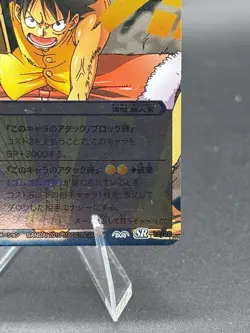 Monkey D. Luffy 12/26 SR Miracle Battle One Piece Bandai Tcg Ccg Japan - Image 4