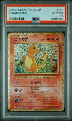 Pokemon PSA 10 Charmander Charmeleon Charizard CLF Sequencial Set 2023 Japanese - Image 2