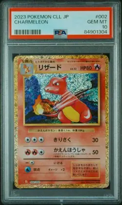 Pokemon PSA 10 Charmander Charmeleon Charizard CLF Sequencial Set 2023 Japanese - Image 4