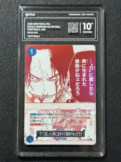 ONE PIECE PCG10+ PORTGAS D. ACE OP13-057 R 2025 JAPANESE - Image 1