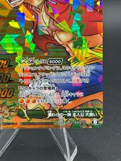 Monkey D. Luffy J1 P AS-011 Promo Miracle Battle One Piece Bandai Tcg Ccg Japan - Image 4