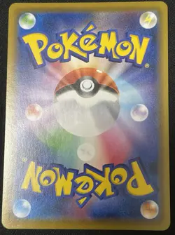 Umbreon VMAX 048/069 S6a Japanese Pokemon Card Eevee Heroes - Image 2