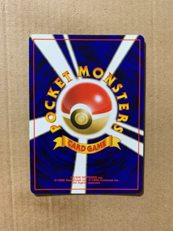 Japanese Weepinbell No. 070 Jungle Set - Uncommon Pokemon Card - NM/Mint - Image 2