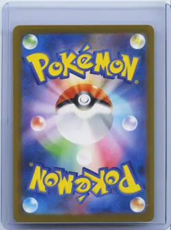 2023 Pokemon card Japanese IronBundle AR 071/066 SV4M Future Flash NM - Image 2