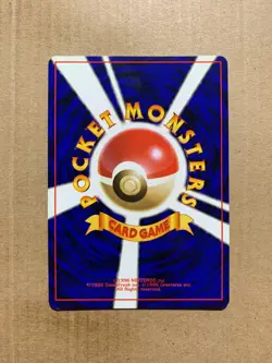 Japanese Gloom No. 044 Jungle Set - Uncommon Pokemon Card - NM/Mint - Image 2