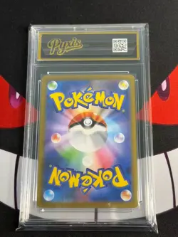 Saguaro SAR 095/071 Holo Clay Burst SV2D Pokemon Card Japanese-Pyxis gold 10 - Image 2