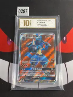Lucario GX SR CSM1cC-174/151 Pokemon Card Chinese -Pyxis gold 10 - Image 1