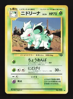 Nidorina No.030 Uncommon Jungle Japanese Pokemon Card TCG - Image 1