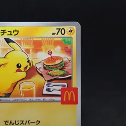 Pikachu 2025 McDonald's Promo 020/M-P Japanese Pokemon Card TCG - Image 3