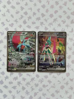 Pokemon TCG Lot Of 2 Paradox Rift Cards, Roaring Moon 251, Iron Valiant 249, NM - Image 1