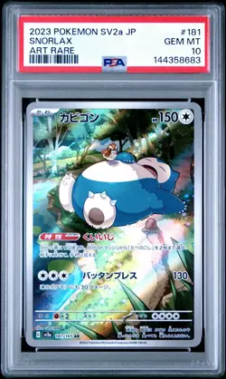 Snorlax 181/165 Sv2a: Pokemon Card 151 Holo (Japanese) PSA 10 - Image 1