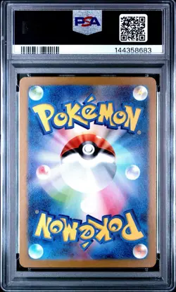 Snorlax 181/165 Sv2a: Pokemon Card 151 Holo (Japanese) PSA 10 - Image 2