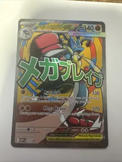 Mega Lucario EX - MEP033 Promo Ascended Heroes Pokemon Card NM - Image 1