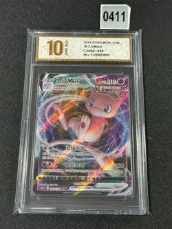 Pokemon Mew VMAX RRR - Fusion Strike, CS4bC-049 TCG NM Chinese Grade 10 - Image 1