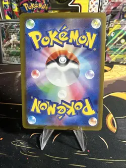 Janine's Secret Technique SAR 228/187 Terastal Festival sv8a Pokemon TCG Jpn - Image 2