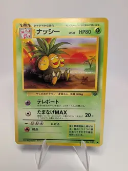 1997 LP Pokemon Exeggutor No. 103 Jungle Set Japanese Pocket Monster - Image 1