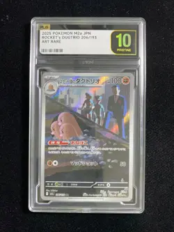 2025 Pokemon TCG JPN Rocket's Dugtrio M2a 206/193 AR Holo PLG 10 Pristine SV42 - Image 1