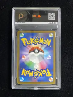 2025 Pokemon TCG JPN Rocket's Dugtrio M2a 206/193 AR Holo PLG 10 Pristine SV42 - Image 2