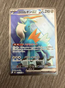 Cobalion ex SR 101/083 Ninja Spinner m4 2026 Pokemon Card Japanese - Image 1