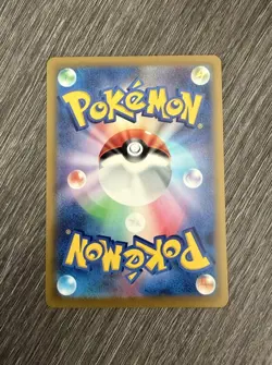 Cobalion ex SR 101/083 Ninja Spinner m4 2026 Pokemon Card Japanese - Image 2