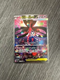 Pokemon Card Mega Floette ex SAR 115/083 M4 Ninja Spinner Japanese - Image 1