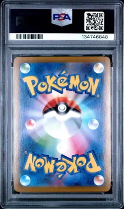 2021 POKEMON JPN SWORD & SHIELD VMAX CLIMAX #077 FULL ART/MIMIKYU VMAX PSA 10 - Image 2