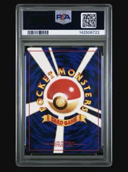 Pokemon TCG Sabrina's Haunter #58 Japanese Pokemon Gym Heroes PSA 7 - Image 2