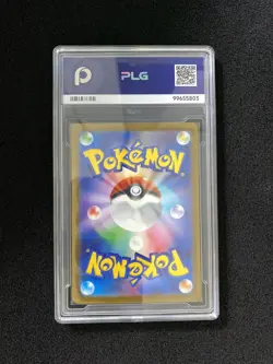 2025 Pokemon TCG Japanese M2a Canari 248/193 SAR Full Art PLG 10 FN45 - Image 2