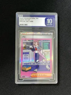 2024 Pokemon TCG Japanese SV8a Terastal Festival Lacey #231/187 SAR PLG 10 FN45 - Image 1