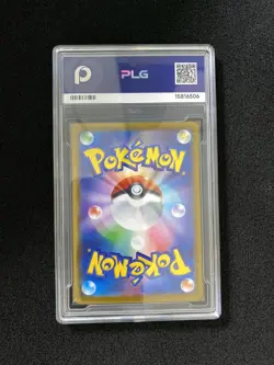 2024 Pokemon TCG Japanese SV8a Terastal Festival Lacey #231/187 SAR PLG 10 FN45 - Image 2