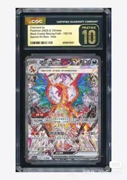 CGC 10 PRISTINE Pokemon Charizard ex SAR 2025 155/129 CSV5C S.Chinese C-11 - Image 1