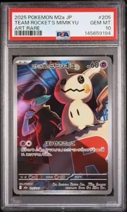 2025 POKEMON JPN M2A-MEGA DREAM EX ART RARE #205 TEAM ROCKET'S MIMIKYU PSA 10 - Image 1