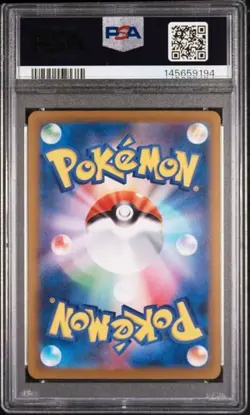 2025 POKEMON JPN M2A-MEGA DREAM EX ART RARE #205 TEAM ROCKET'S MIMIKYU PSA 10 - Image 2