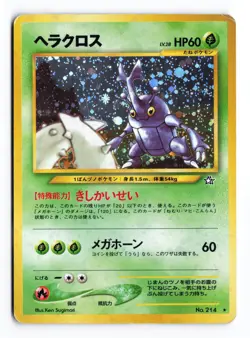 Heracross NO. 214 Neo Genesis Holo Rare 2000 Japanese Pokemon TCG MP - Image 2