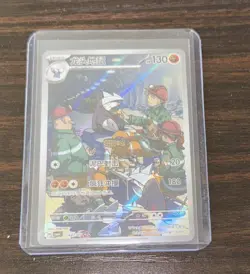 Pokemon TCG S-Chinese 2026 Gem Pack Vol.4 Excadrill CBB4C 1407/07 - Image 1