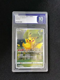 2024 Pokemon TCG S-Chinese CSYC Pikachu 005/011 Promo Full Art PLG 10 FN45 - Image 1