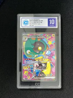 2025 Pokemon TCG JPN Mega Dream Iono's Bellibolt #M2a 236/193 SAR CCIC 10 FN45 - Image 1