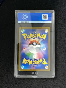 2025 Pokemon TCG JPN Mega Dream Iono's Bellibolt #M2a 236/193 SAR CCIC 10 FN45 - Image 2