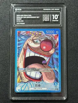 ONE PIECE PCG10+ BUGGY OP09-042 L 2025 Chinese - Image 1