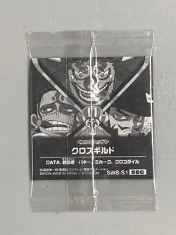 Cross Guild - SW8-S1 SEC - One Piece Wafer Sticker Japanese - Image 2