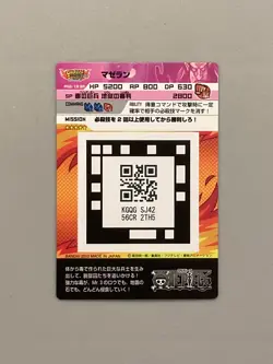 Mazeran - F02-18 SR - One Piece AR Carddass Formation Japanese - Image 3