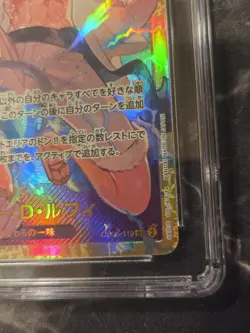 Monkey D. Luffy Premium Booster Best OP05-119 Secret Rare CGC 10 One Piece - Image 2